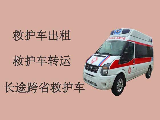 济南私人长途救护车出租转运病人